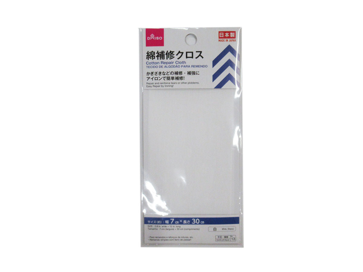Cotton Repair Cloth (White)