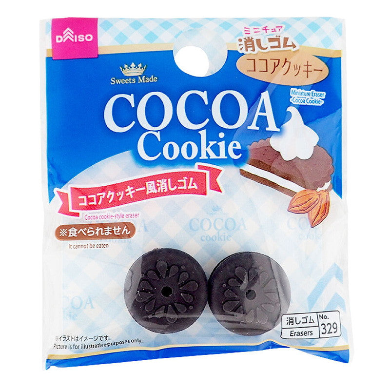 Miniature Eraser (Cocoa Cookie)
