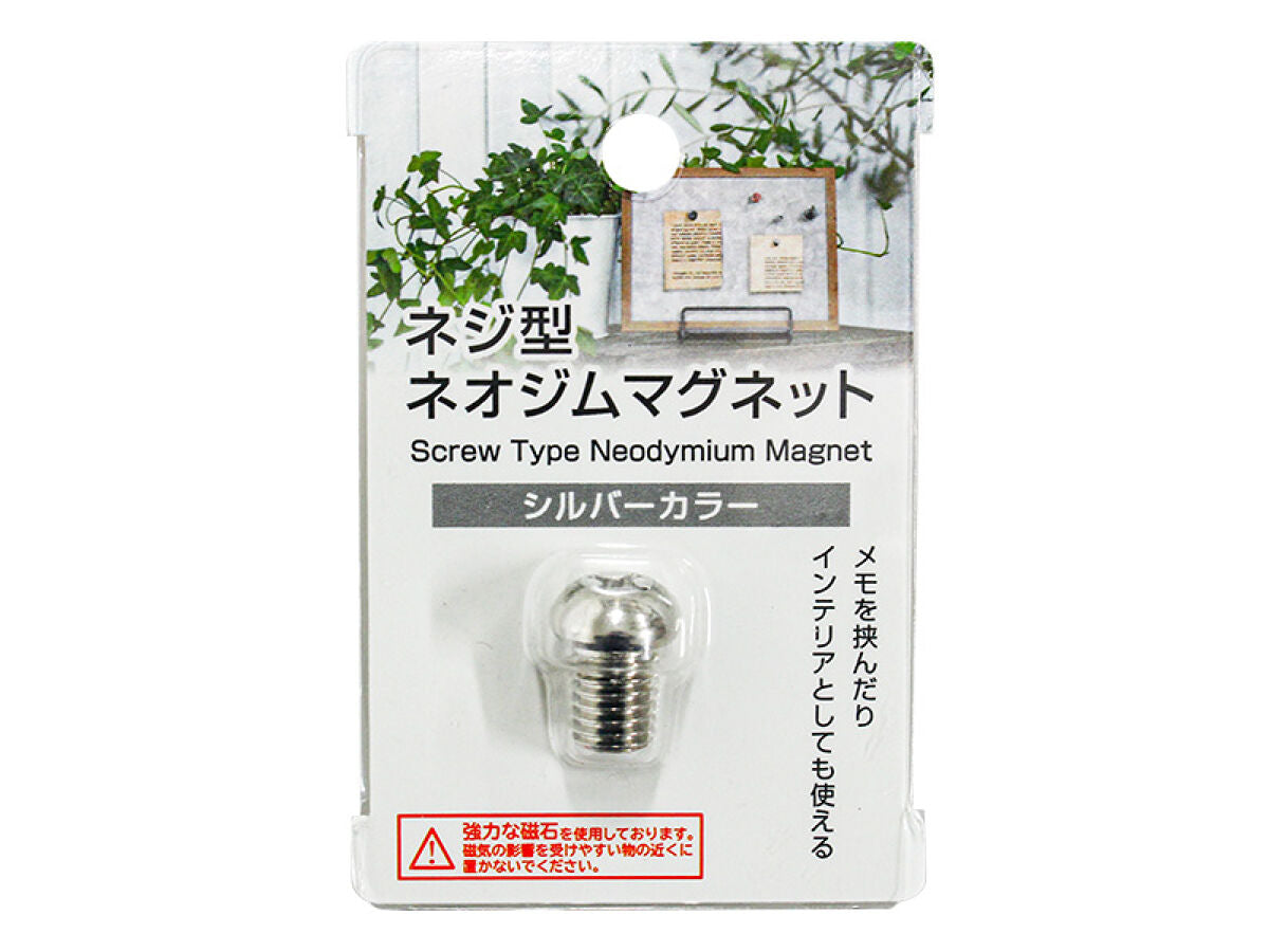 Screw-Type Neodymium Magnet