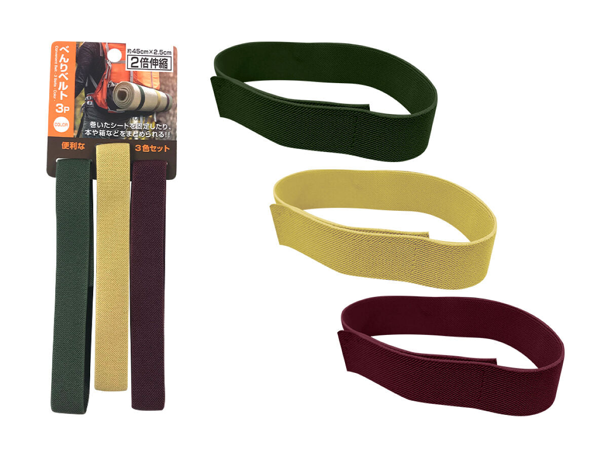 Convenient Belt 3P Color