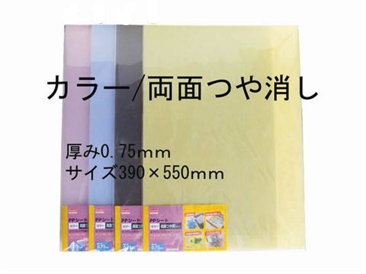 PP Sheet Color Double-Sided Matte