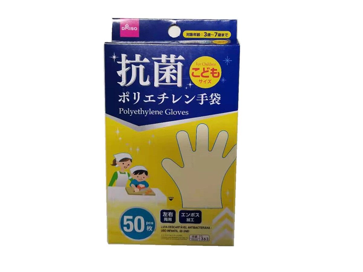Children's Polyethylene Gloves (Antibacterial, 50 Pieces)