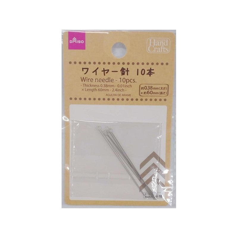 H10 Wire Needles (10 Pieces)