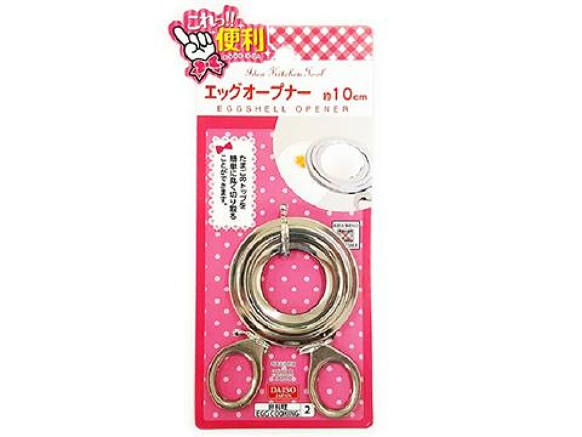 Egg Opener (Approx. 10cm)