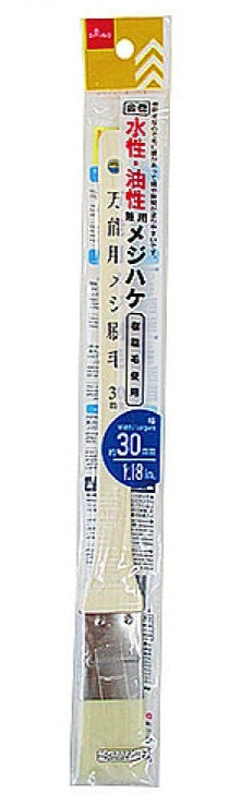 Gold-Wrapped Water-Based & Oil-Based Grout Brush