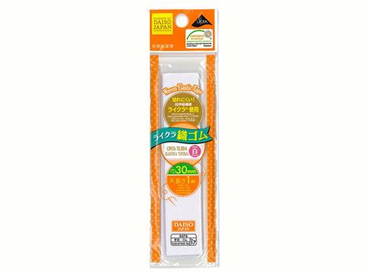 Lycra Woven Elastic - White