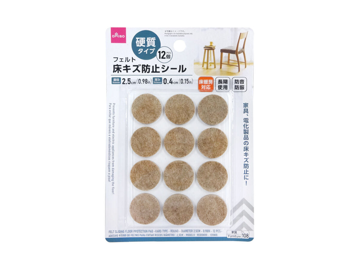 Felt Floor Scratch Prevention Stickers (Hard Type, Round, 12 Pieces)