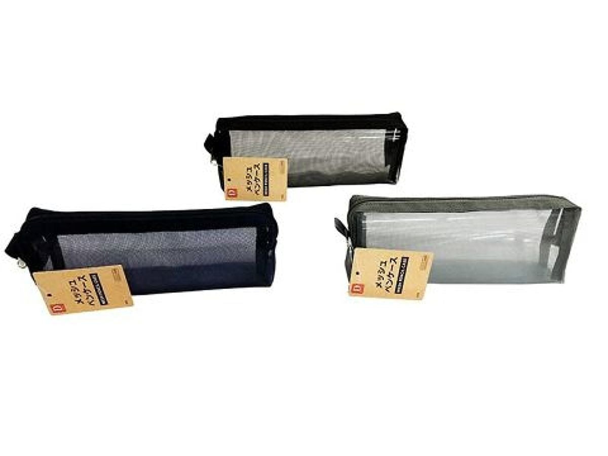 Mesh Pen Case