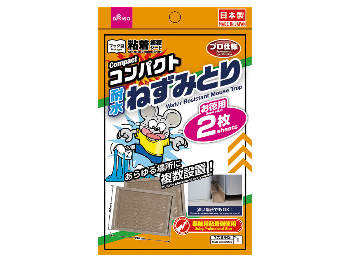 Compact Waterproof Mouse Trap