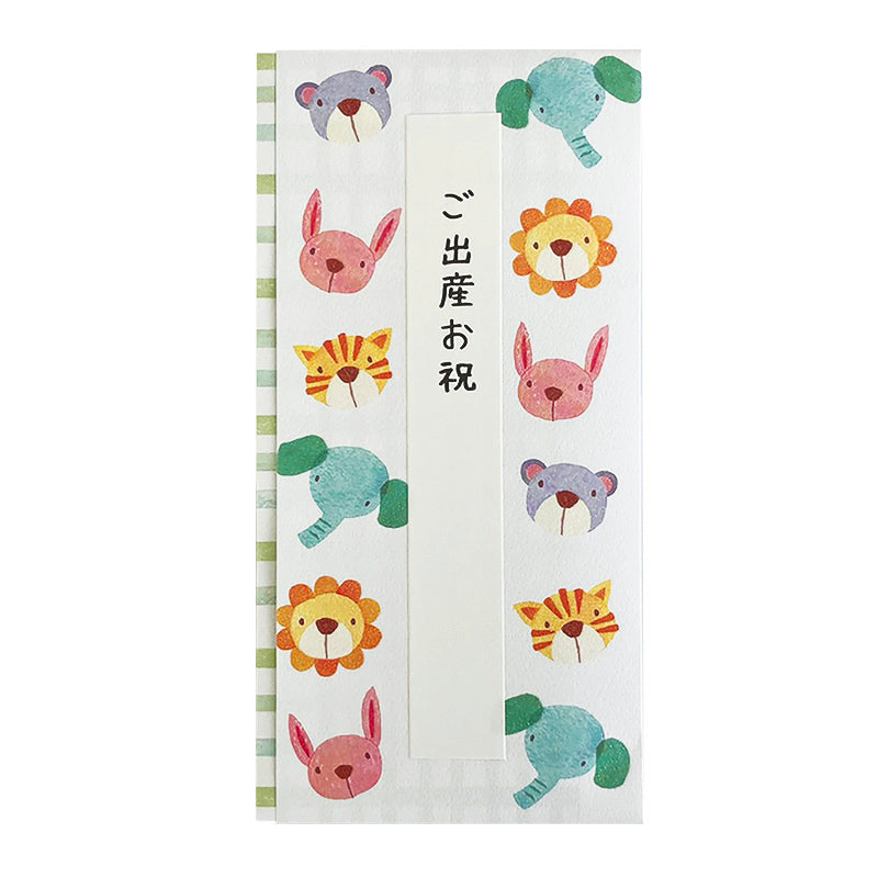 Colorful Envelope (Animal Face)