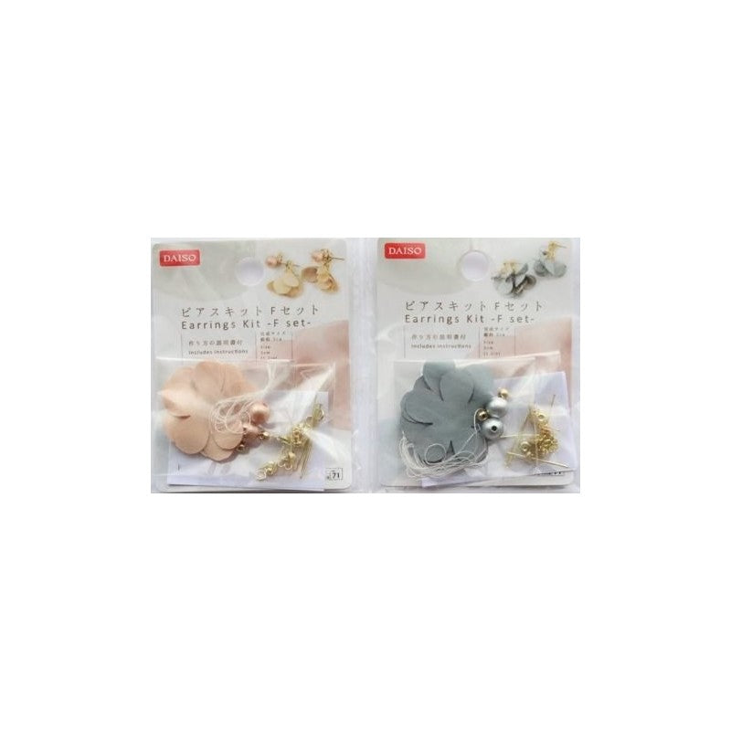 Earring Kit F Set
