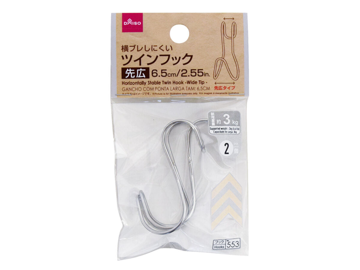 Twin Hook (Wide Tip, 2 Pieces)