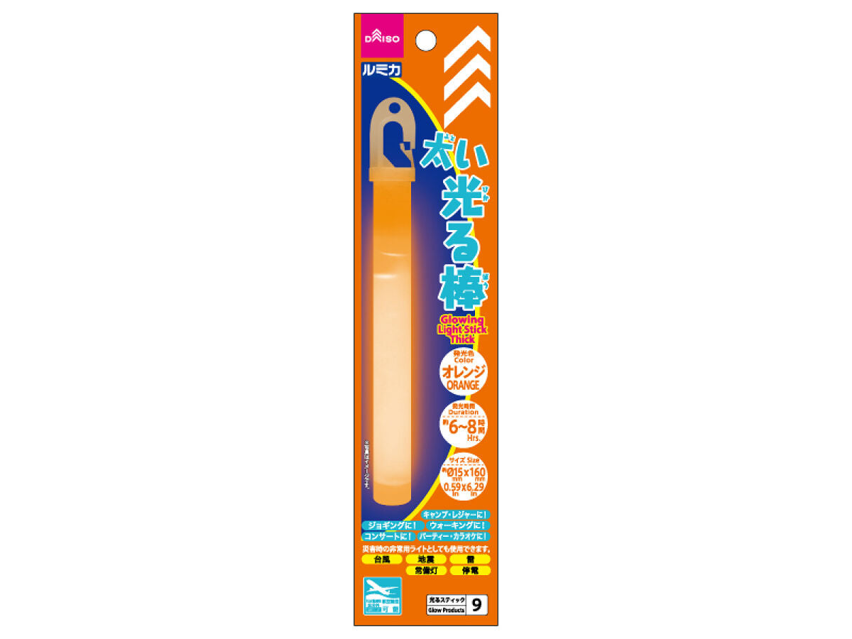 Thick Glowing Stick (Orange)