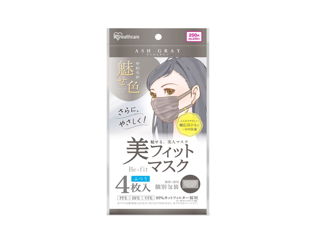Fit Mask (Ash Gray, Regular Size)