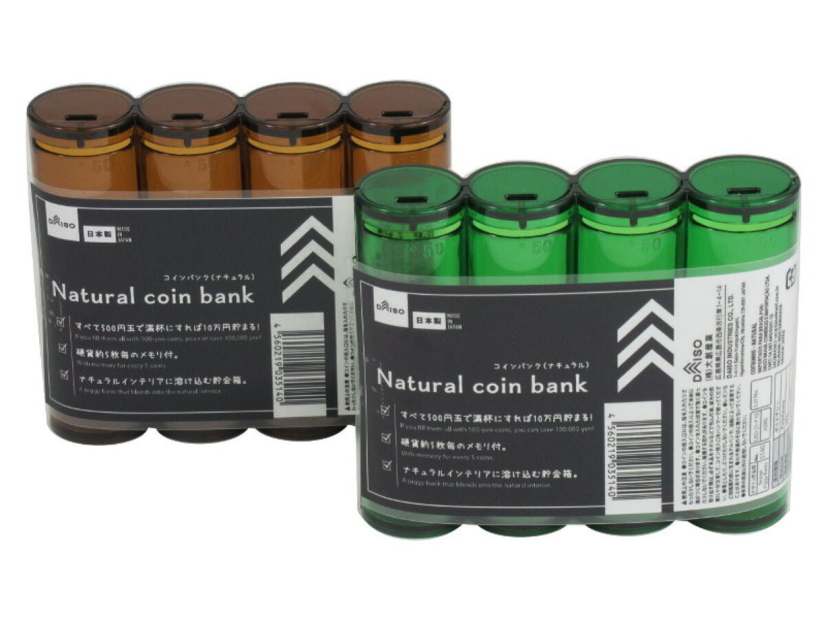 Natural Coin Bank