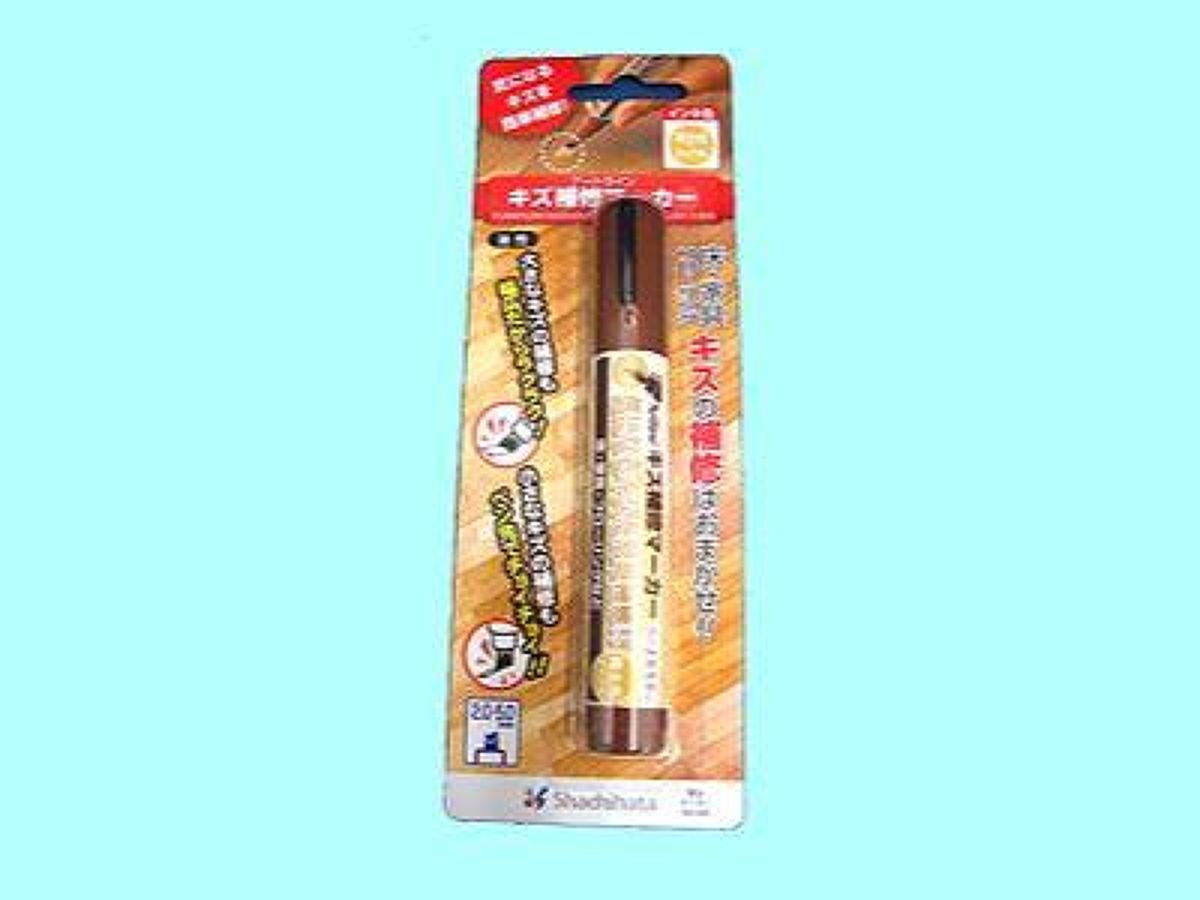 Art Line Scratch Repair Marker - Maple