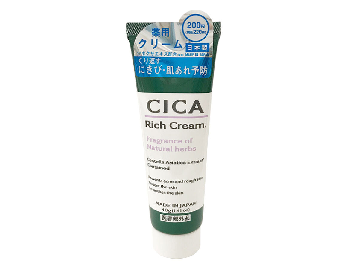 Japanese CICA Rich Cream D