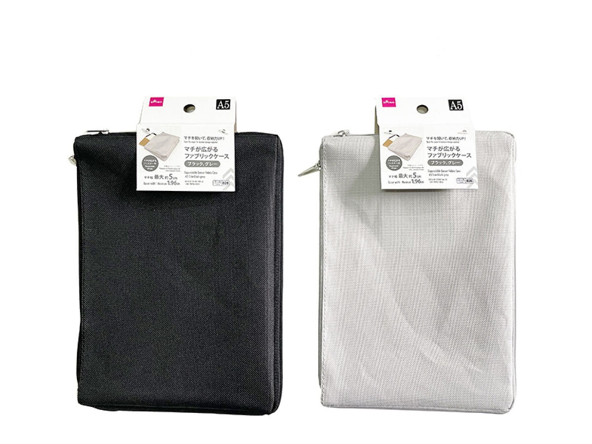 Expandable Fabric Case (A5, Black, Gray)