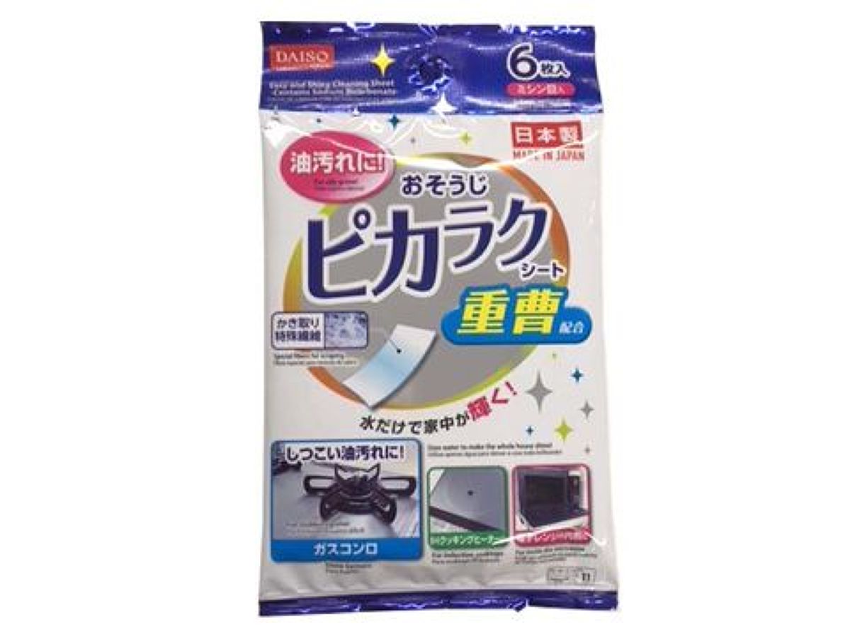 Cleaning Sheet (Baking Soda Included)