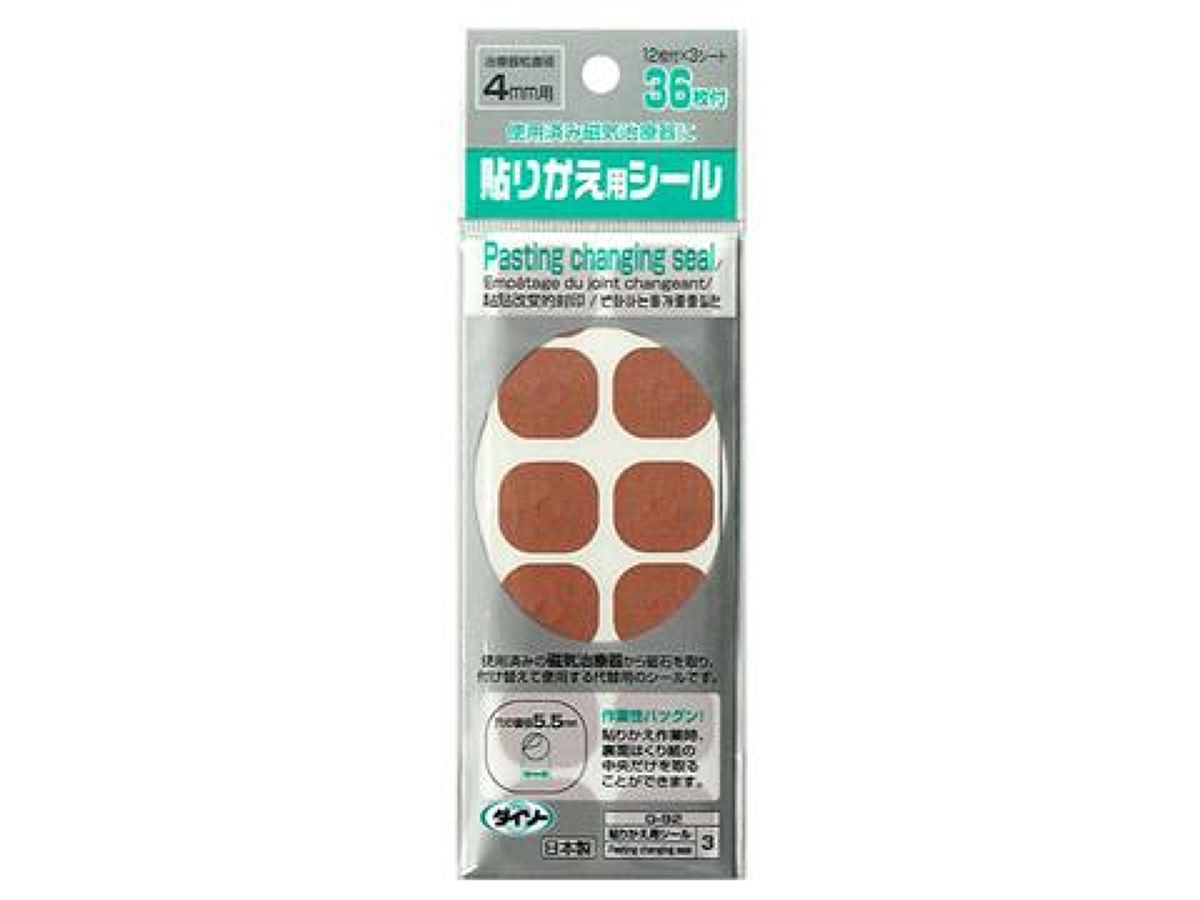 Replacement Seal Magnets (36 Pieces)