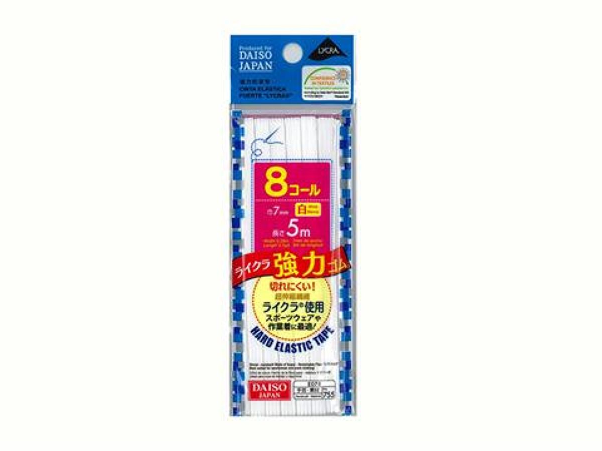 Lycra Strong Rubber (8 Cores, White)