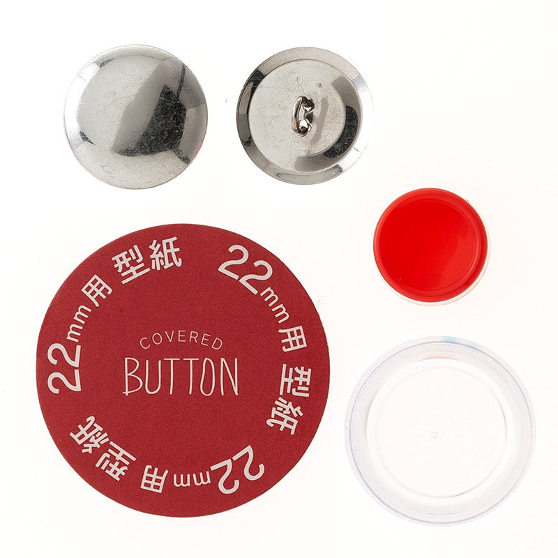 Button Kit (15 Pieces)