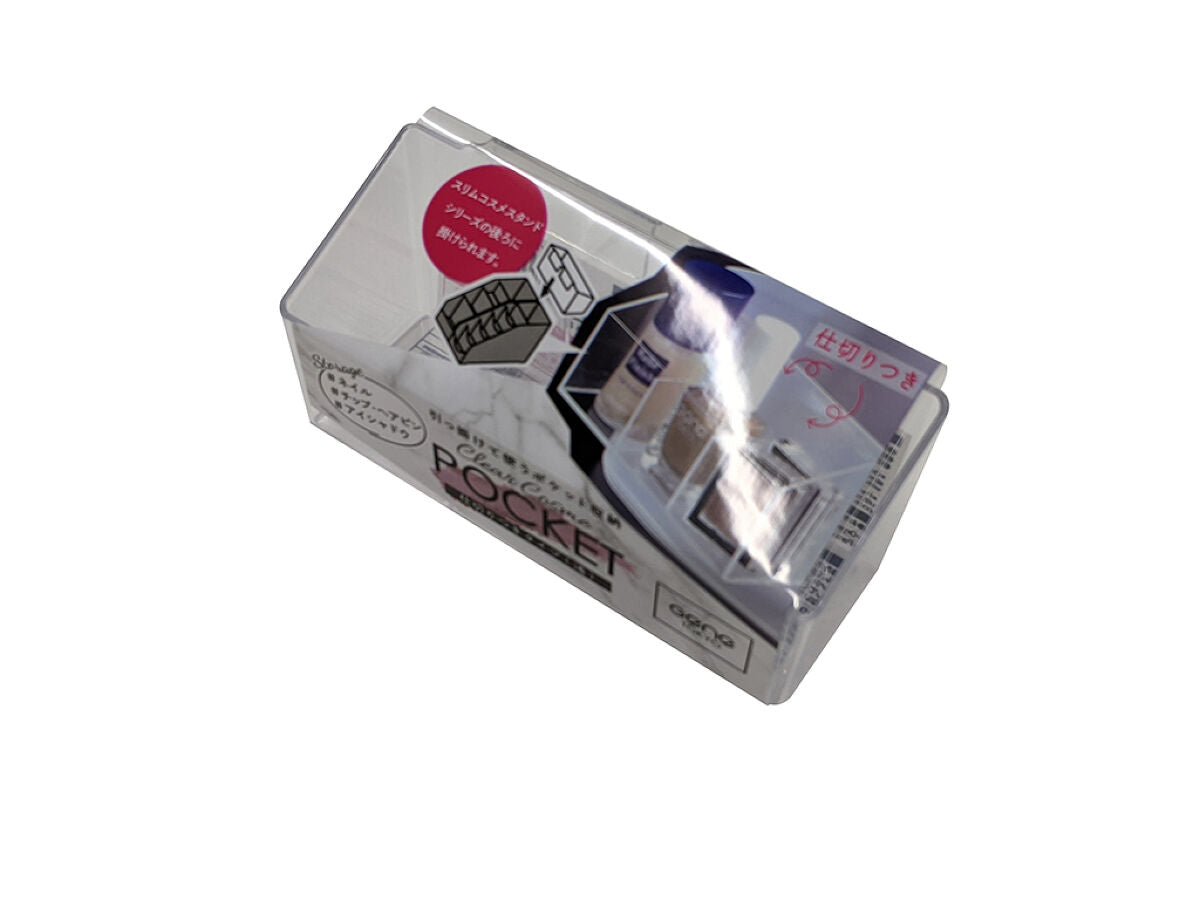 Clear Cosmetic Pocket (with Shallow Divider)