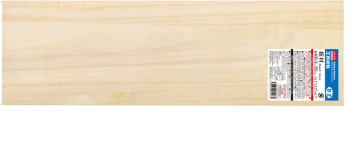 Craft Materials (Board, B-2)