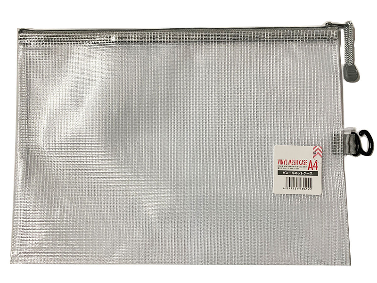 Vinyl Net Case (A4)