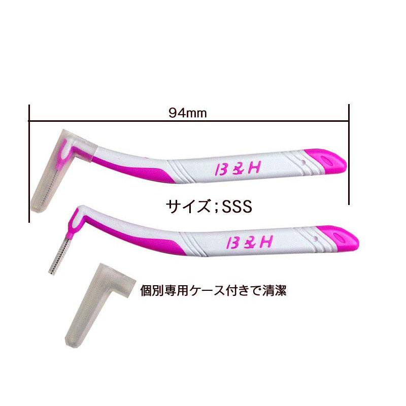 Interdental Brush (SSS, L-Shaped, Case Included, 3 pcs)