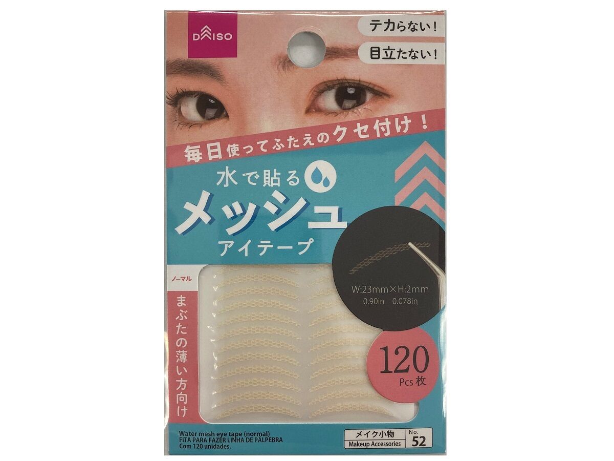 Water Mesh Eye Tape (Normal)