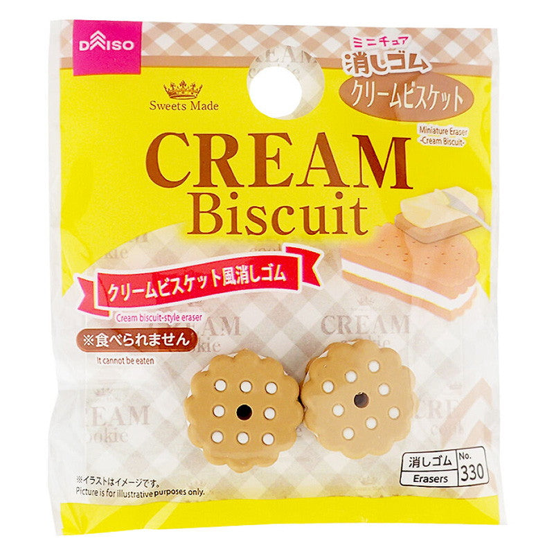 Miniature Erasers (Cream Biscuit)
