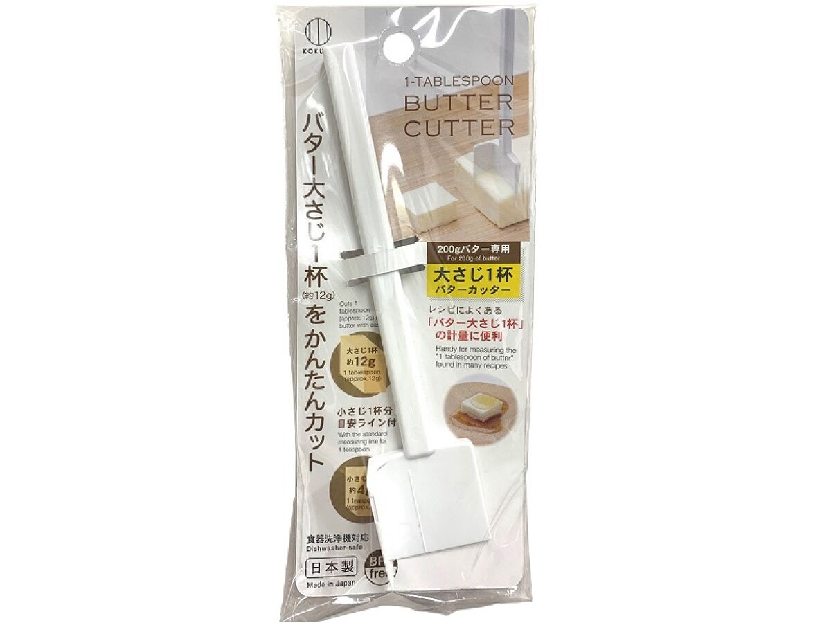 Tablespoon Butter Cutter