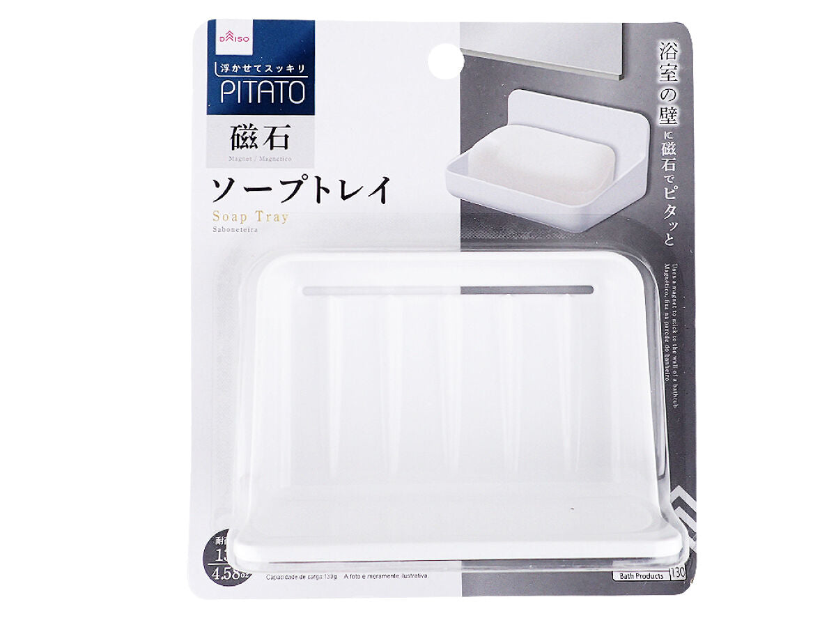 Soap Tray (Bath Magnet)