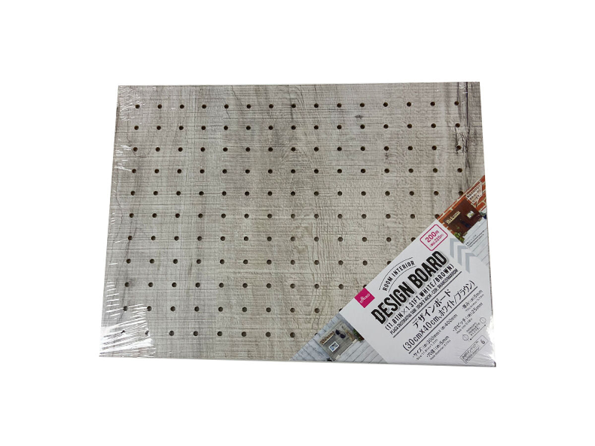 Design Board (White/Brown)