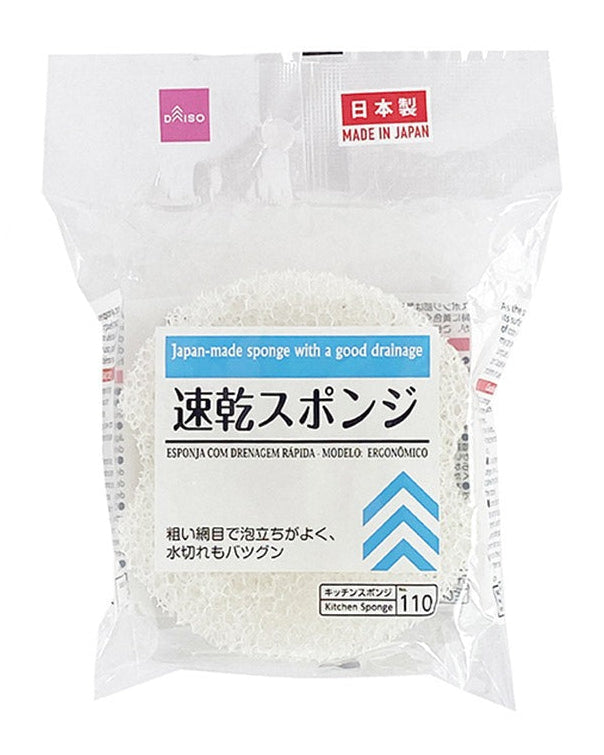 Japan-Made Quick-Dry Sponge with Waist (1 Piece)