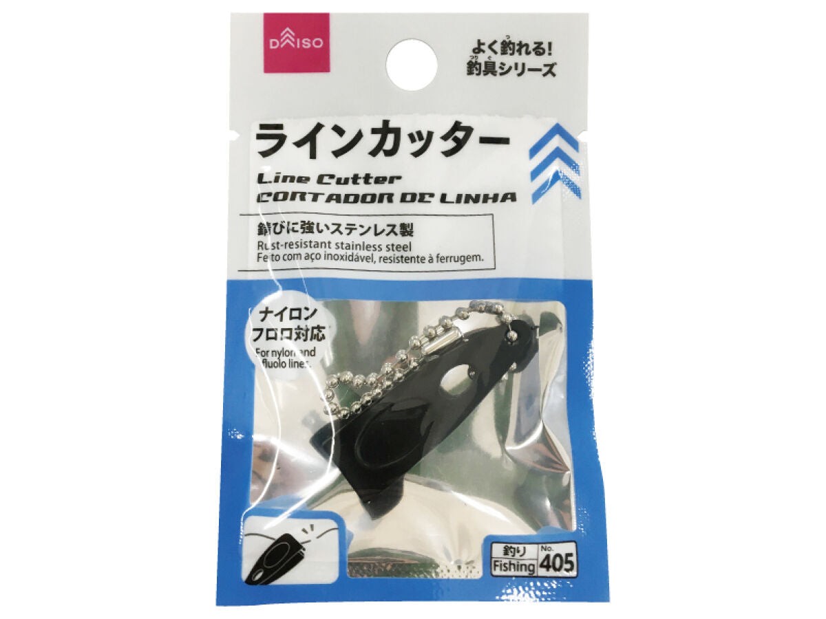 Line Cutter