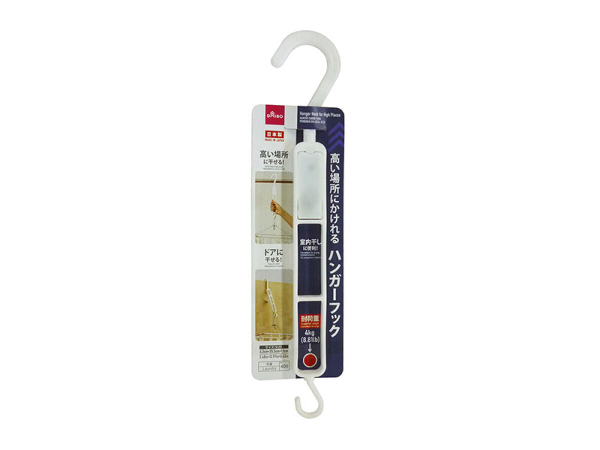 High Place Hanger Hook
