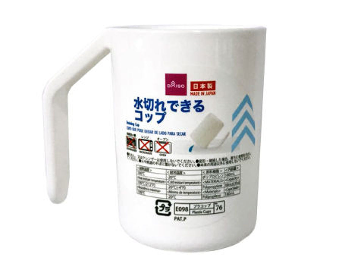 Quick-Drying Cup
