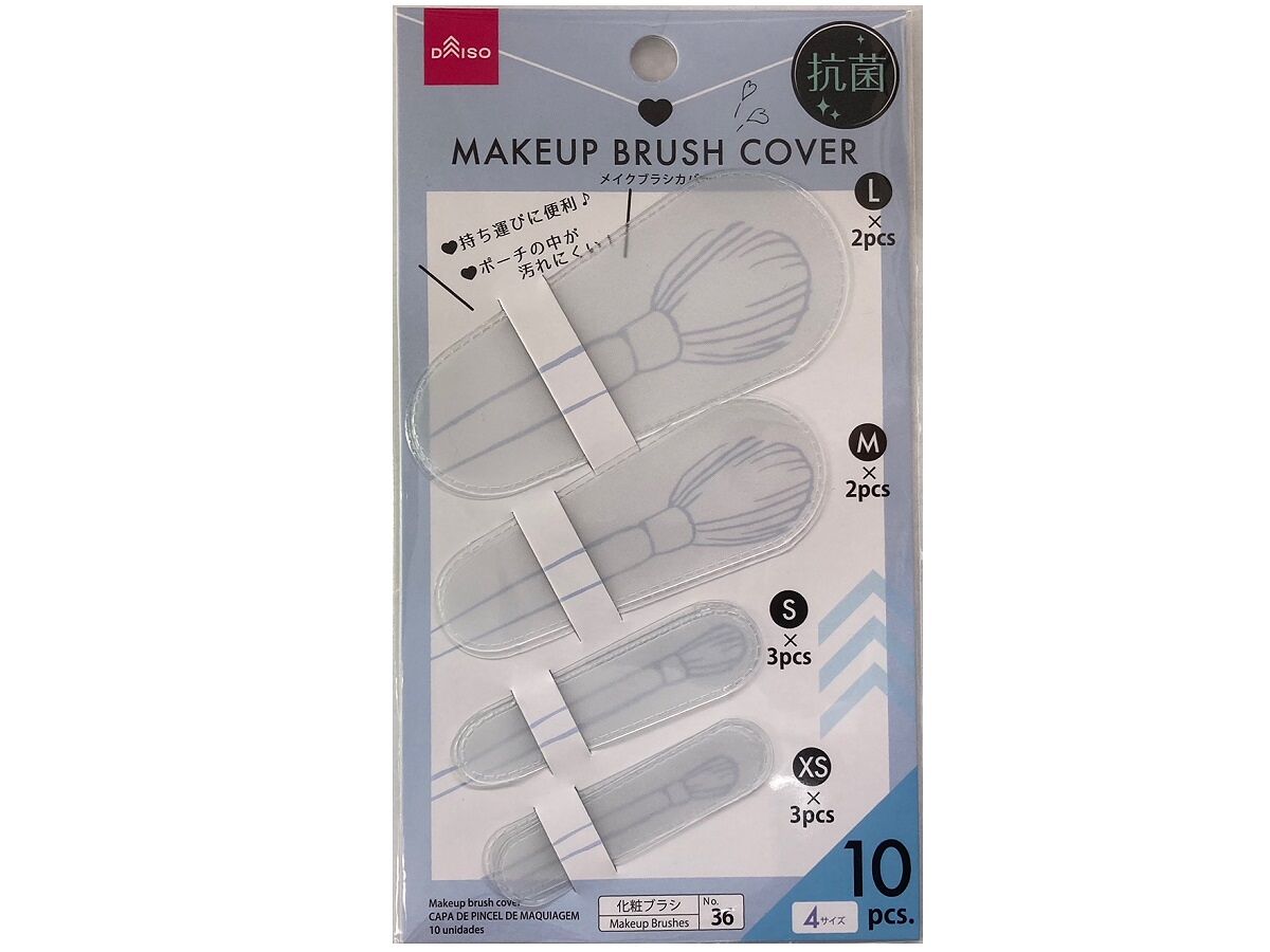 Antibacterial Makeup Brush Cover