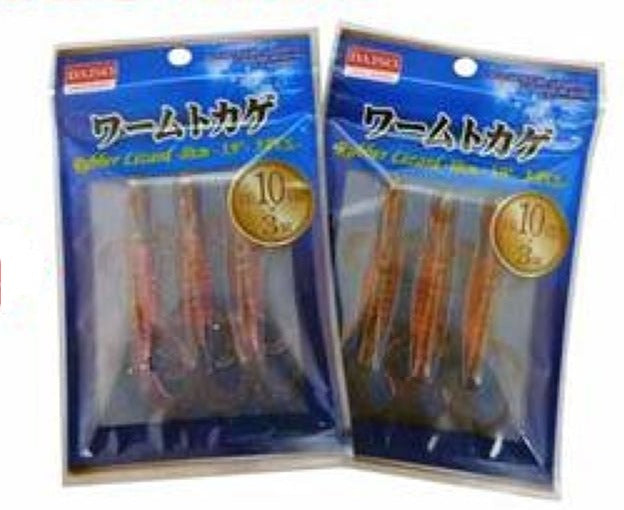 Worm Lizard (3 pieces)