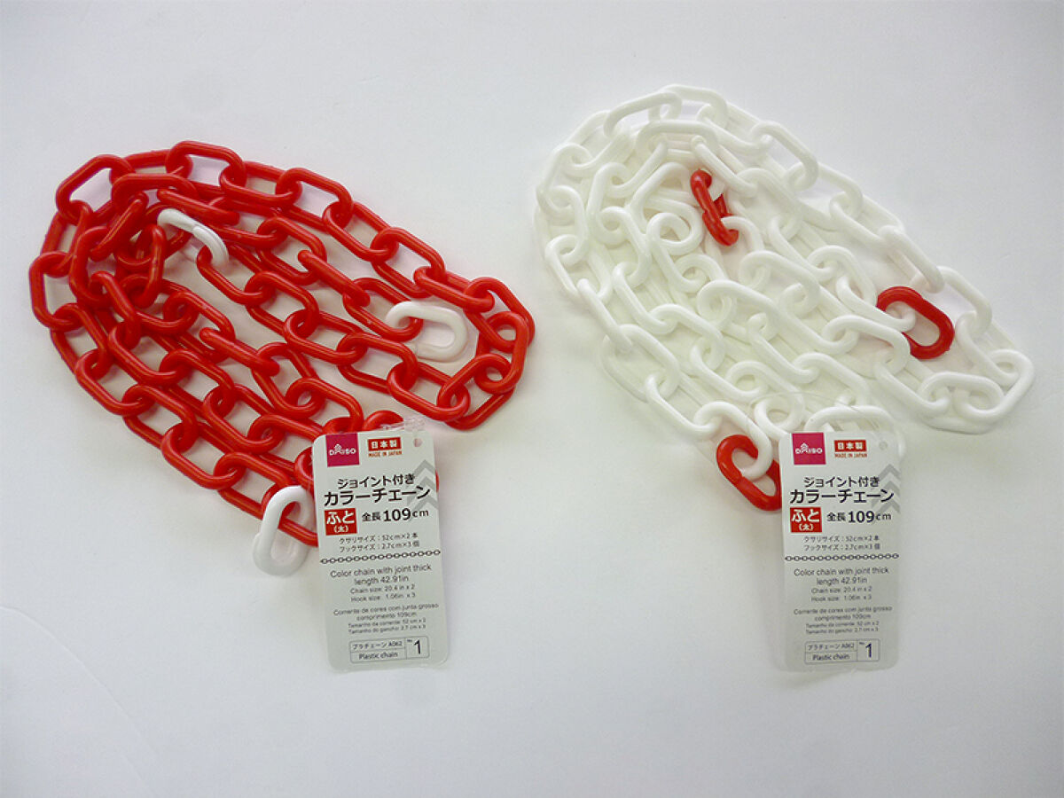 Color Chain with Joint (Thick)