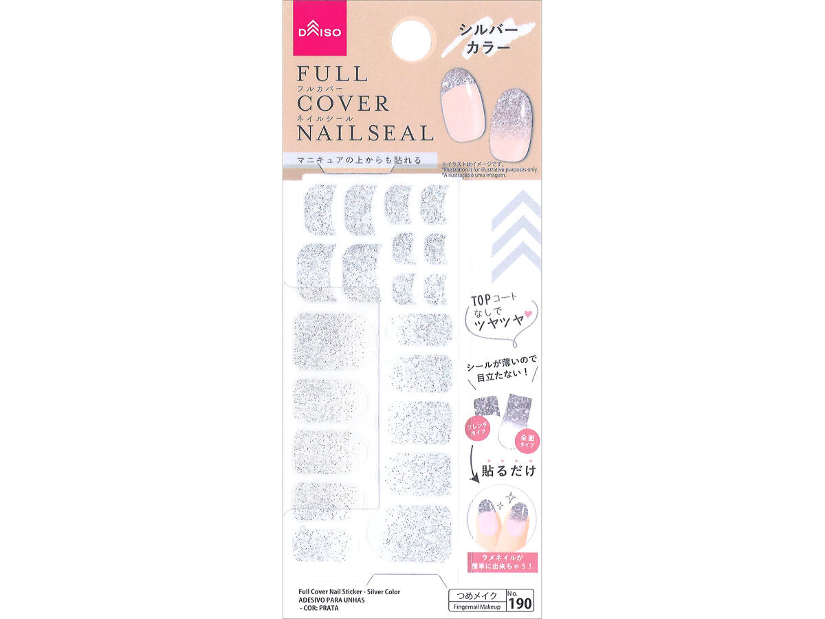 Full Cover Nail Stickers (Silver Color)
