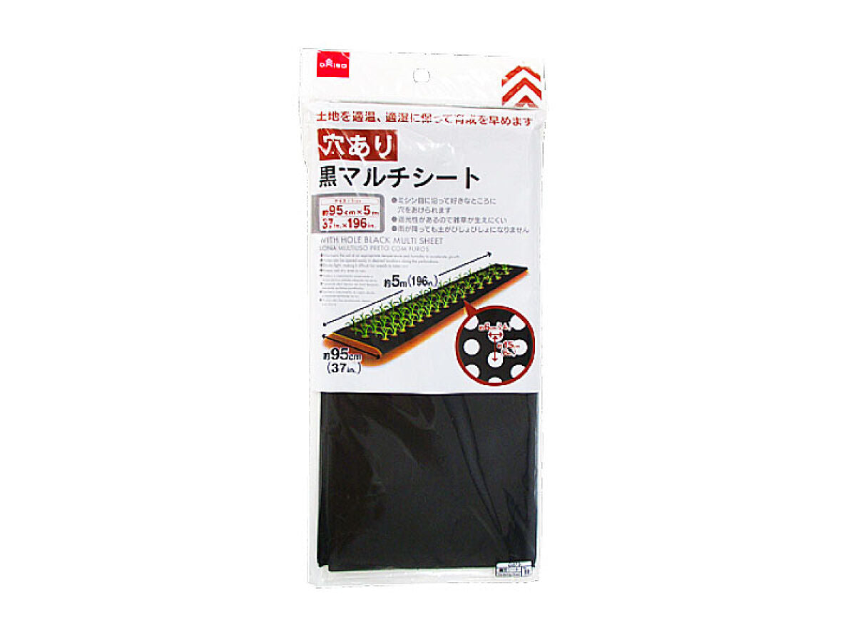 Multi Sheet, Black, with Sewing Holes
