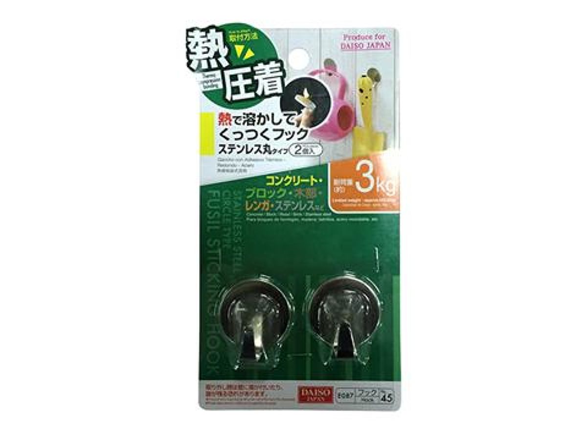 Heat-Melt Hook - Stainless Round Type