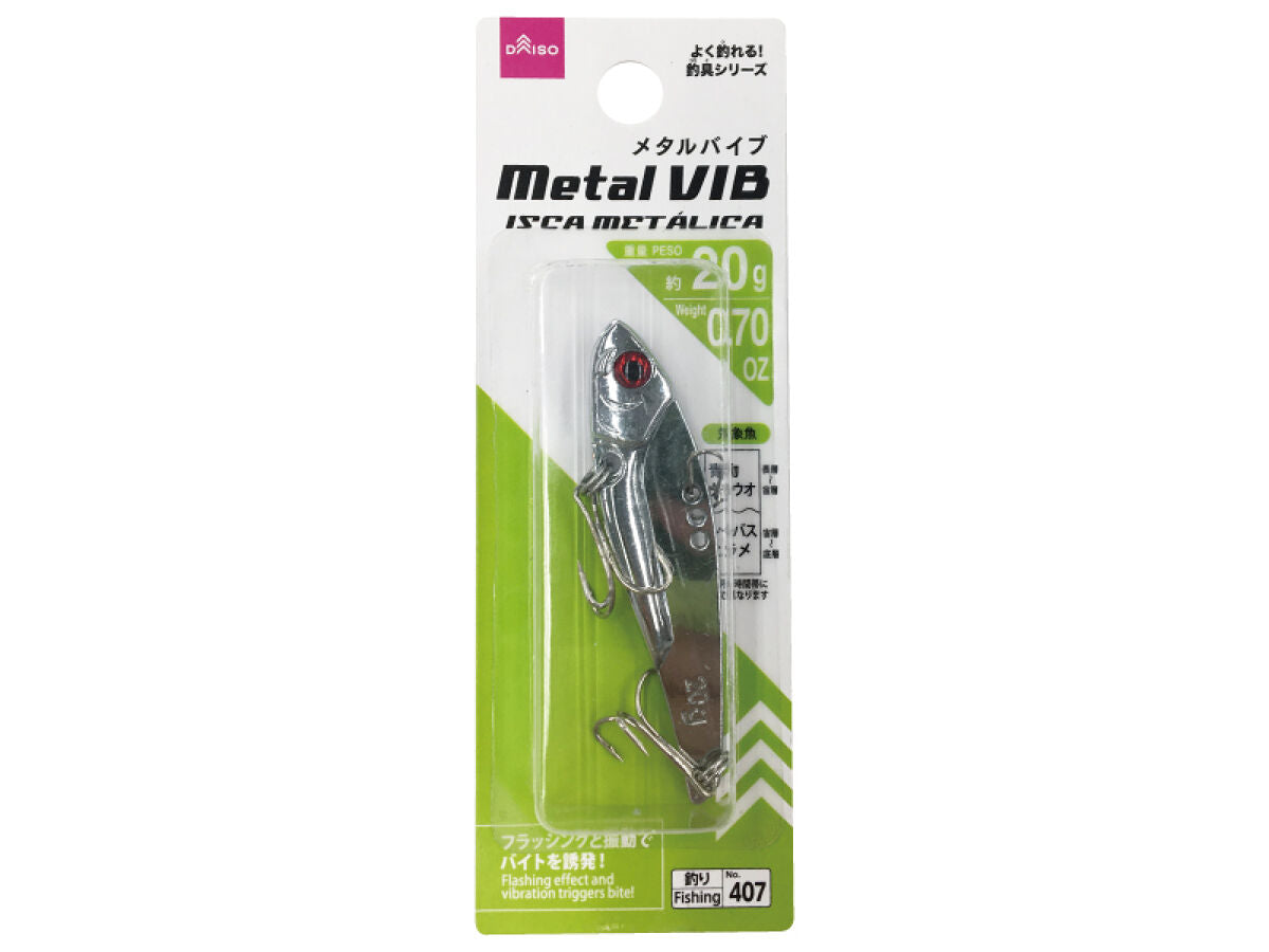 Metal Vibe
