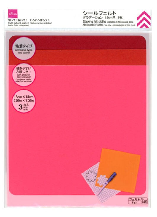 Sticker Felt (Gradient, 3 Sheets)