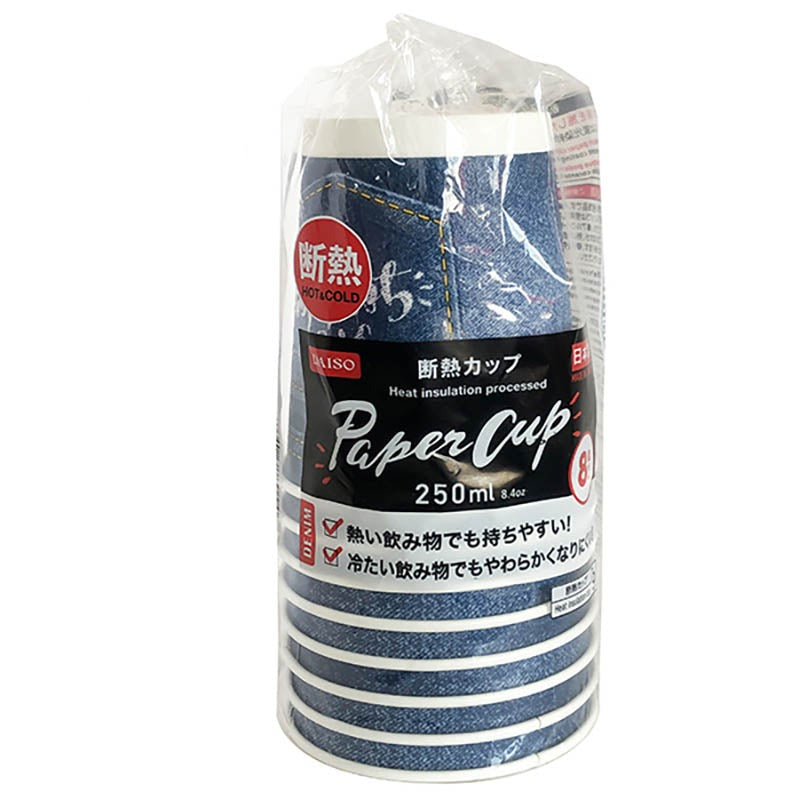 Insulated Cups (Denim Pattern, 8 Pieces)