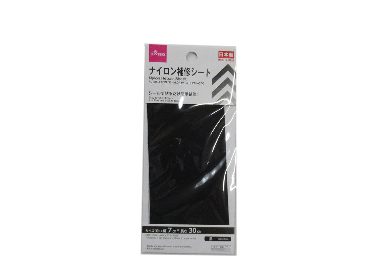 Nylon Repair Sheet (Black)