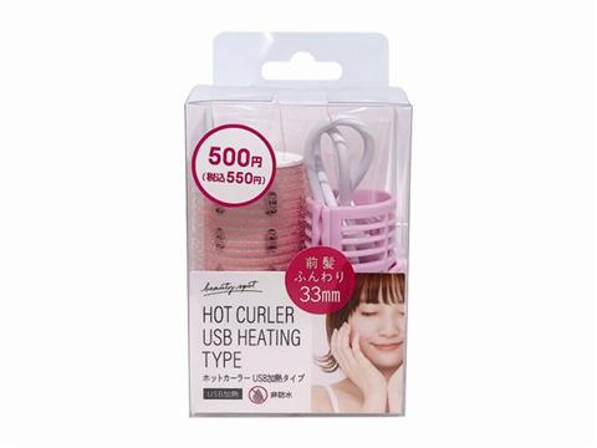 USB Heated Hot Roller